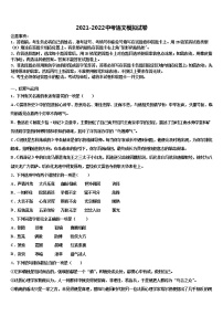 2022年湖北省孝感汉川市中考语文全真模拟试卷含解析