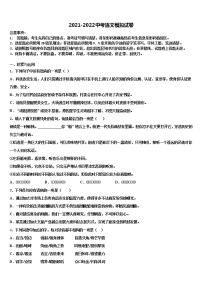 2022年吉林省吉林市舒兰市重点达标名校中考语文猜题卷含解析