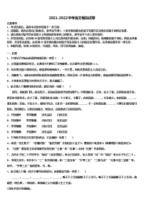 2022年江西省赣州赣县区联考中考联考语文试卷含解析