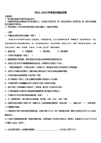 2022年江西省吉安朝宗实验学校中考语文猜题卷含解析