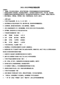 2022年江苏省徐州市新城实验校中考语文猜题卷含解析