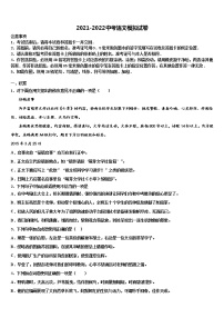 2022年云南省红河哈尼族彝族自治州建水县重点中学中考三模语文试题含解析