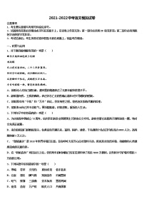 2022年汕头市金平区重点达标名校中考语文最后一模试卷含解析