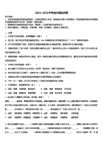 2022年天津市宁河区重点中学中考一模语文试题含解析