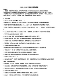 2022年陕西省西安市西北工业大附属中学中考语文模拟精编试卷含解析