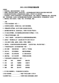 2022年上海外国语大附属外国语校中考五模语文试题含解析