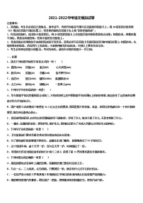 2022年江苏省苏州吴中区五校联考初中语文毕业考试模拟冲刺卷含解析