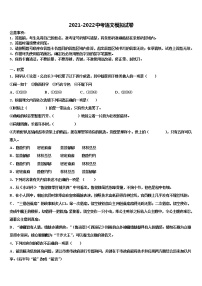 2022年河南省固始县重点达标名校中考试题猜想语文试卷含解析