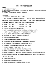 2022年黑龙江省重点中学中考试题猜想语文试卷含解析