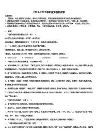 2022年河北省石家庄市桥西区重点中学中考四模语文试题含解析