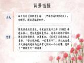 [29921373_32950020]第13课《卖油翁》课件（33张PPT）   2021-2022学年部编版语文七年级下册