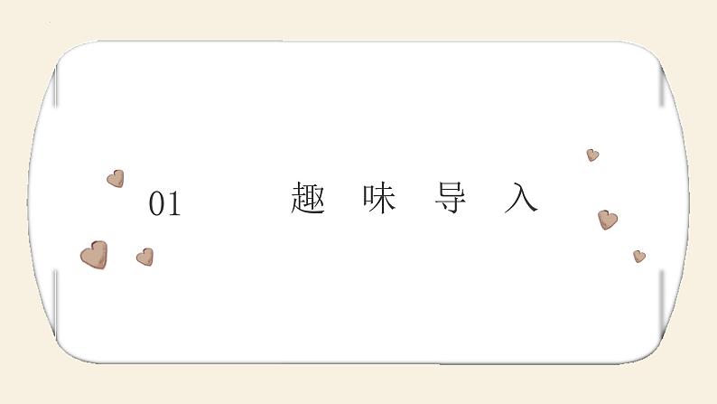 文言句式课件2022年中考语文二轮复习第3页