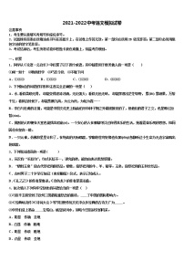 2022届重庆市巴南中学中考语文最后冲刺浓缩精华卷含解析