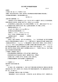 张家港市2022年初三中考适应性语文试卷（无答案）