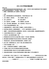 2022届江苏省盐城市大丰区第一共同体中考语文五模试卷含解析