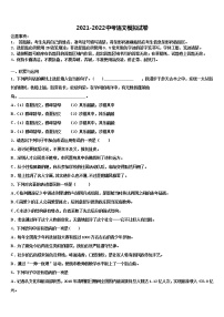 2022届山东省临沂市名校中考三模语文试题含解析