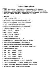 2022届山东省新泰市新甫中学中考适应性考试语文试题含解析