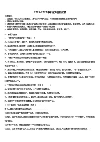 2022届兰州市重点中学中考语文适应性模拟试题含解析