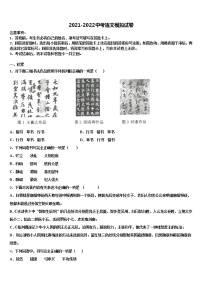 2022届江西省赣州市定南县重点名校中考三模语文试题含解析
