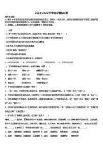 2022届辽宁省大连高新园区四校联考中考语文押题卷含解析