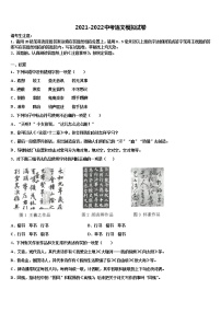 2022届甘肃省平凉崆峒区中考五模语文试题含解析