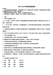 2022届广西壮族自治区南宁市第三十七中学中考语文押题试卷含解析