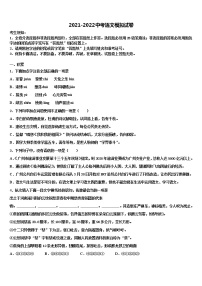 2022届贵州省毕节市黔西县重点达标名校中考猜题语文试卷含解析