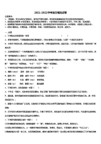 2022届湖北省鄂州市中考语文五模试卷含解析