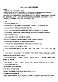 2022届河南省许昌地区市级名校中考语文最后冲刺模拟试卷含解析