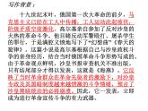 4《海燕》课件（44张PPT）2020-2021学年部编版语文九年级下册