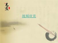 初中语文人教部编版七年级下册13 卖油翁教课课件ppt