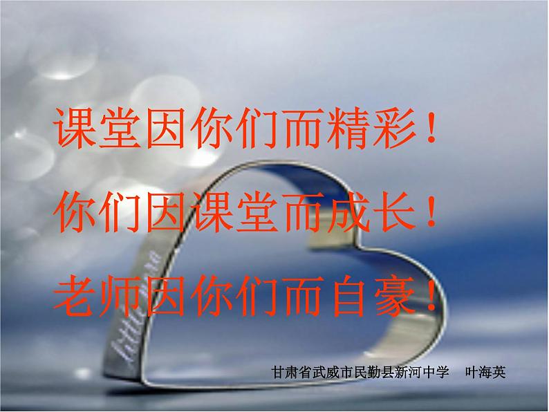 初中语文人教版（部编）七年级下册10老王3 课件第1页