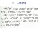 初中语文人教版（部编）七年级下册12卖油翁1 课件