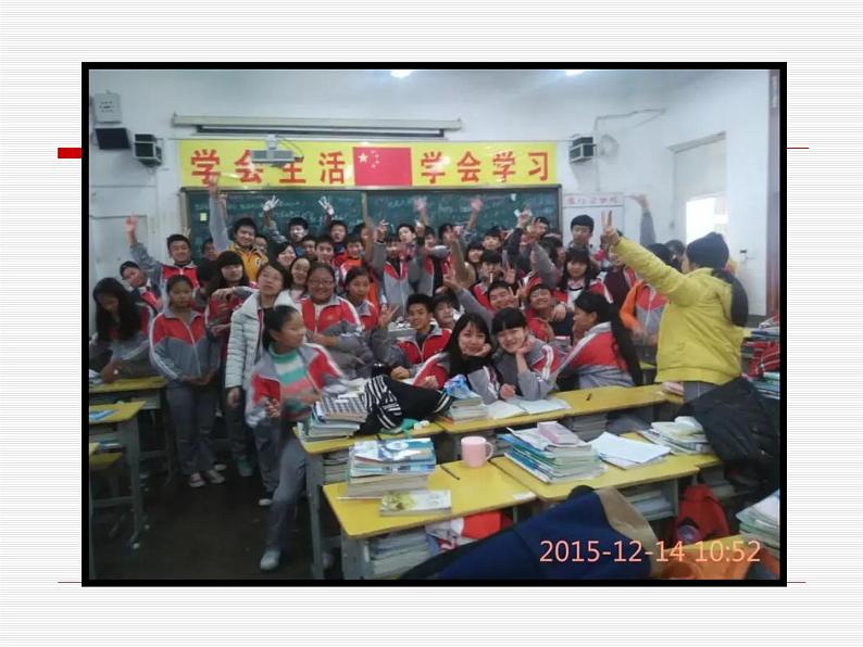 初中语文人教版（部编）七年级下册15最苦与最乐 课件第7页