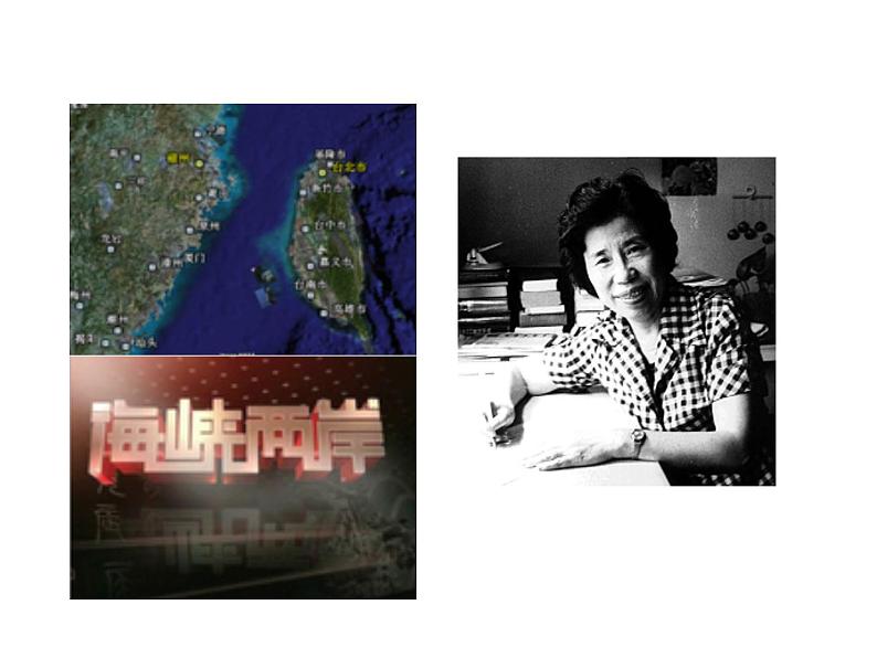 初中语文人教版（部编）七年级下册学习抒情 课件07