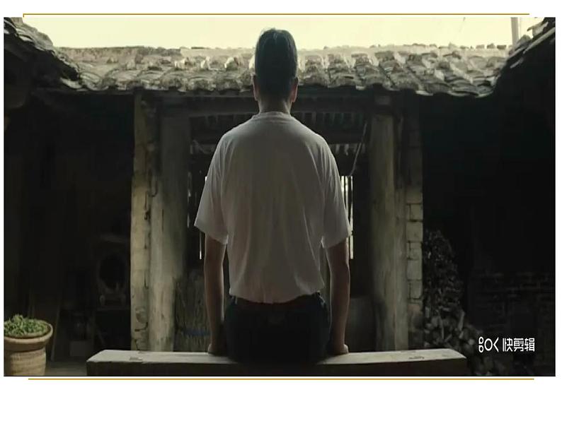 初中语文人教版（部编）八年级下册《钢铁是怎样炼成的》：摘抄和做笔记3 课件第1页