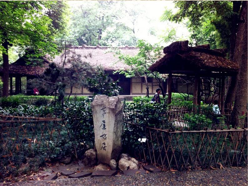 初中语文人教版（部编）八年级下册茅屋为秋风所破歌2 课件04