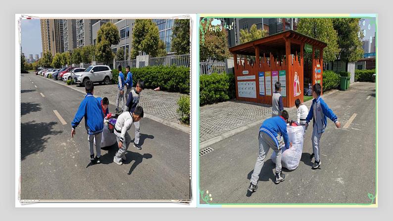 初中语文人教版（部编）八年级下册倡导低碳生活 课件第4页