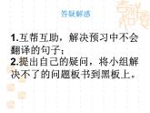 初中语文人教版（部编）八年级下册11核舟记2 课件