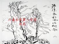 语文八年级下册第六单元24 唐诗三首茅屋为秋风所破歌示范课课件ppt