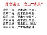 初中语文人教版（部编）八年级下册卖炭翁1 课件