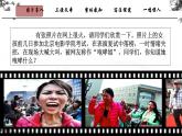 初中语文人教版（部编）八年级下册23马说 课件