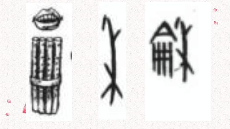 初中语文人教版（部编）八年级下册以和为贵2 课件01