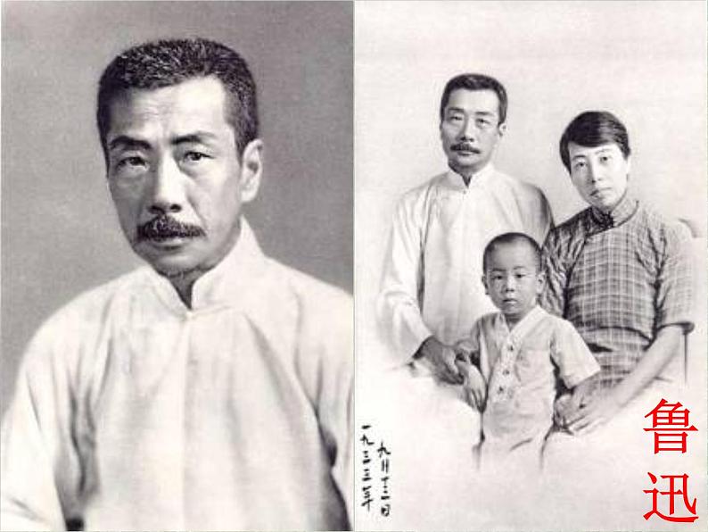 初中语文人教版（部编）九年级下册5孔乙己2 课件04