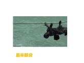 初中语文人教版（部编）九年级下册7溜索2 课件