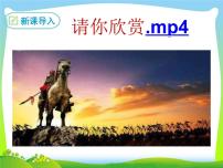 初中语文人教部编版九年级下册十五从军征示范课课件ppt