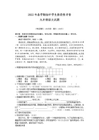 2022年江苏省泰州市兴化市一模考试语文试卷(word版含答案)