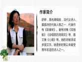 1 祖国啊，我亲爱的祖国 配套课件 初中语文人教部编版九年级下册（2022年）