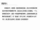 13 卖油翁 课件 初中语文人教部编版七年级下册（2022年）