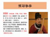 13 卖油翁 课件 初中语文人教部编版七年级下册（2022年）